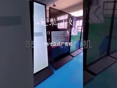 Quiosque do Signage de Digitas do tela táctil de Wifi assoalho de 85 polegadas que está o jogador da propaganda do Lcd